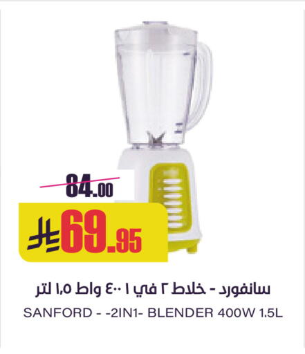 available at Sapt in KSA, Saudi Arabia, Saudi - Buraidah