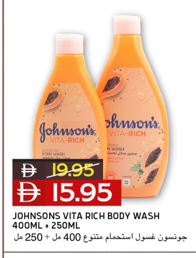available at سيليكت ماركت in الإمارات العربية المتحدة , الامارات - أبو ظبي