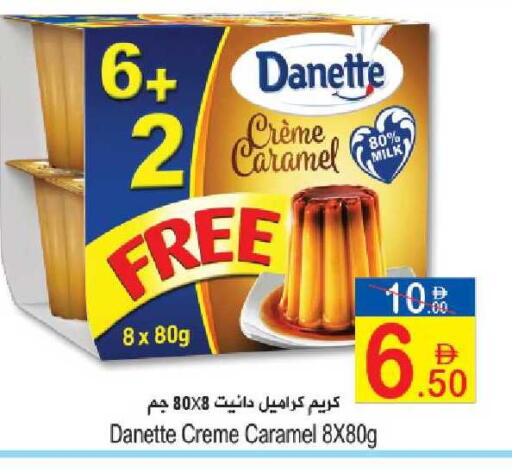 available at Sun and Sand Hypermarket in UAE - Ras al Khaimah