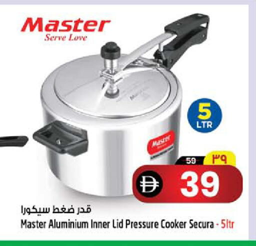available at سفاري هايبرماركت in الإمارات العربية المتحدة , الامارات - الشارقة / عجمان