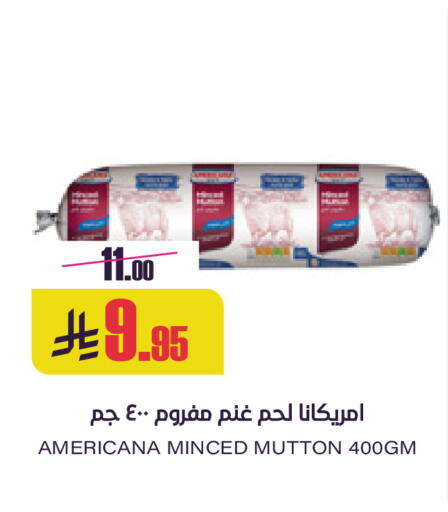 available at Sapt in KSA, Saudi Arabia, Saudi - Buraidah