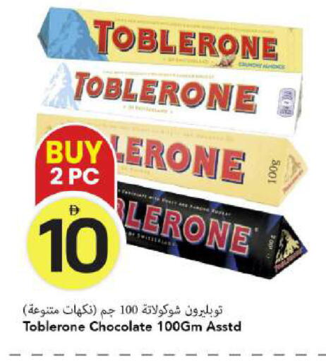 available at Mark & Save in UAE - Dubai