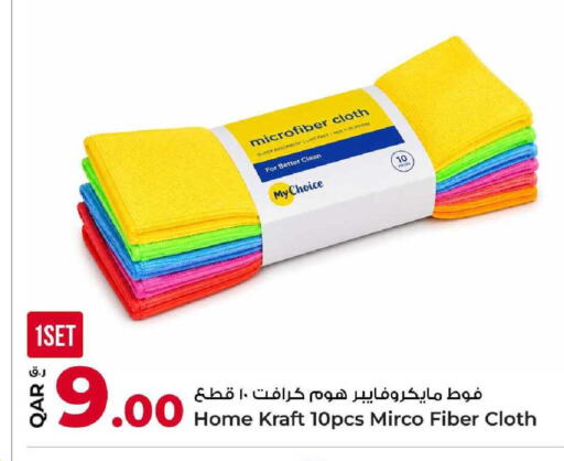 available at روابي هايبرماركت in قطر - الضعاين