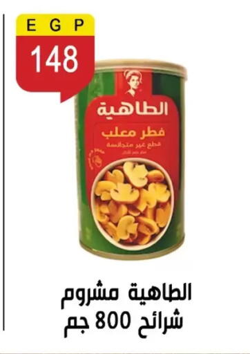 available at بن سليمان in Egypt - القاهرة