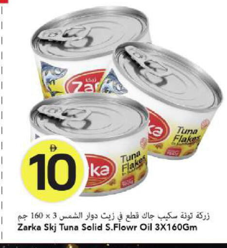 available at Mark & Save in UAE - Dubai
