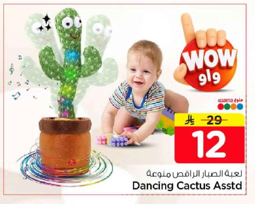 available at هايبر الوفاء in مملكة العربية السعودية, السعودية, سعودية - جدة