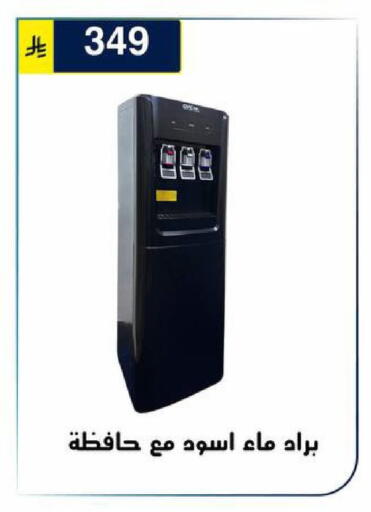 available at الحسين توب أب in مملكة العربية السعودية, السعودية, سعودية - الرياض