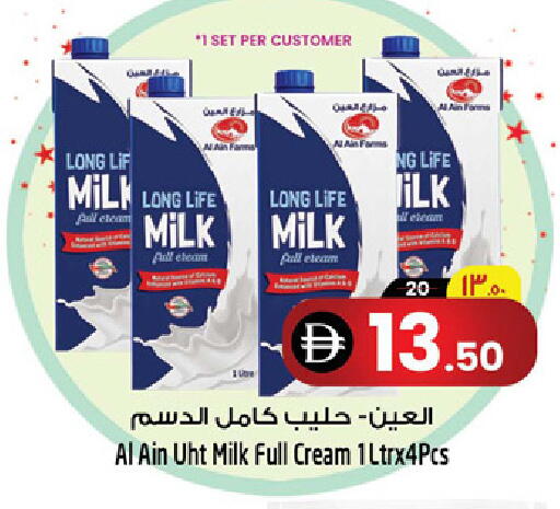 available at سفاري هايبرماركت in الإمارات العربية المتحدة , الامارات - الشارقة / عجمان