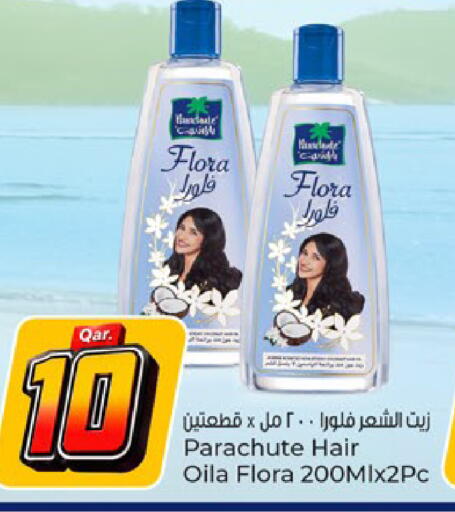 available at Paris Hypermarket in Qatar - Al Rayyan