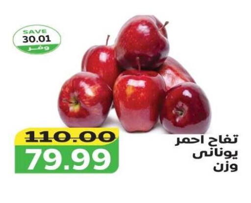 available at ذا مارت in Egypt - القاهرة