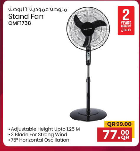 available at Family Food Centre in Qatar - Doha