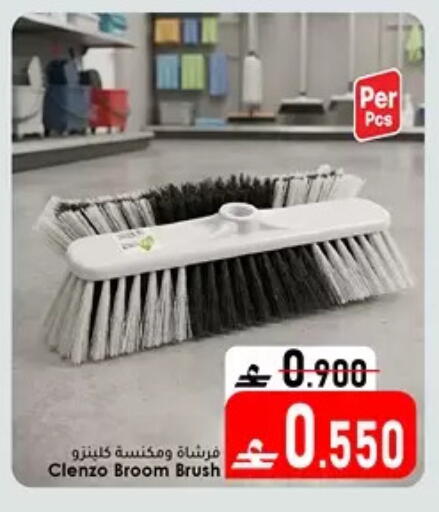 available at دار الحياة هايبر ماركت in عُمان - مسقط‎