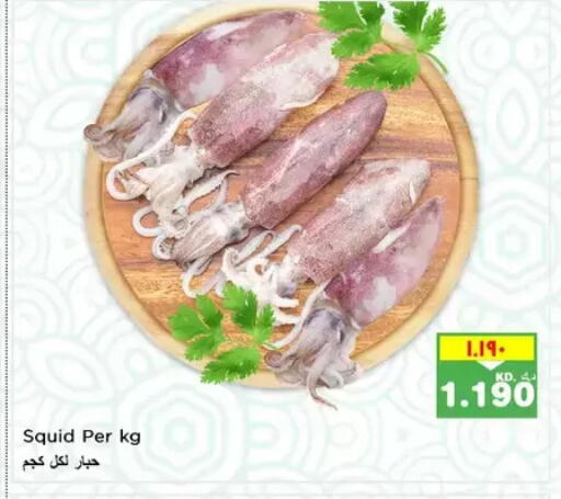 available at نستو هايبر ماركت in الكويت - مدينة الكويت