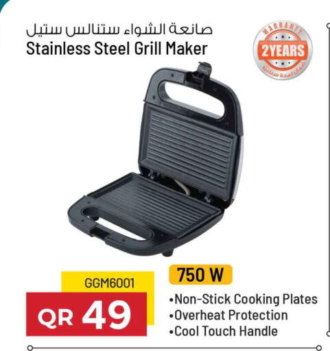 available at سفاري هايبر ماركت in قطر - أم صلال
