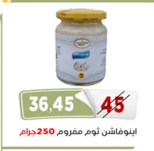 available at Aswaq Albader in Egypt - Cairo