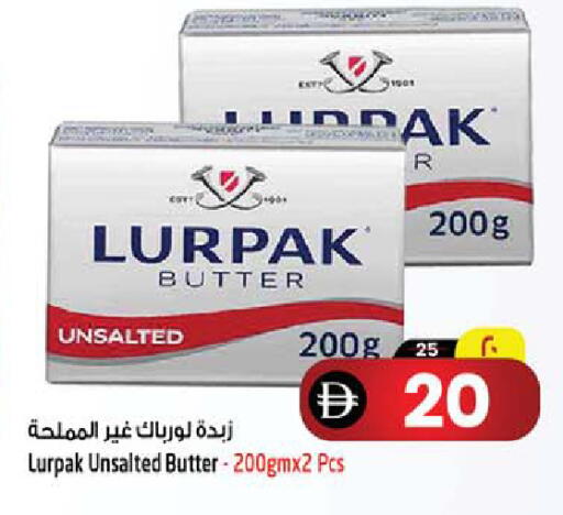 available at سفاري هايبرماركت in الإمارات العربية المتحدة , الامارات - الشارقة / عجمان