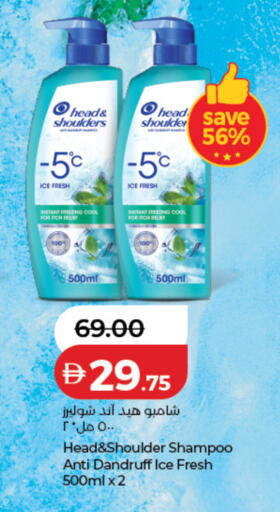 available at Lulu Hypermarket in UAE - Abu Dhabi
