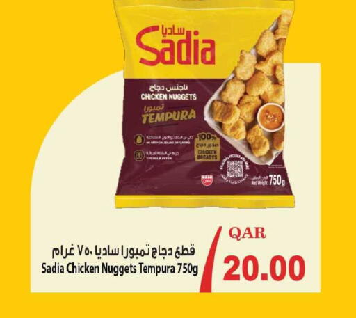 available at Rawabi Hypermarket in Qatar - Umm Salal