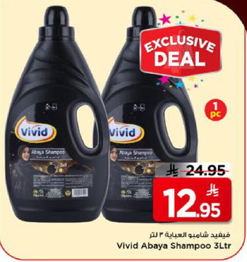 available at مارك & سيف in مملكة العربية السعودية, السعودية, سعودية - الأحساء‎