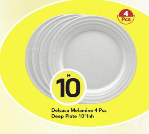 available at Mark & Save in UAE - Dubai