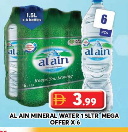 available at Grand Hyper Market in UAE - Dubai