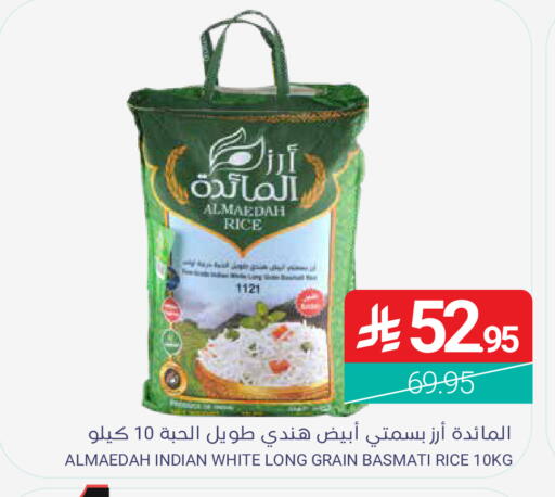 available at اسواق المنتزه in مملكة العربية السعودية, السعودية, سعودية - القطيف‎