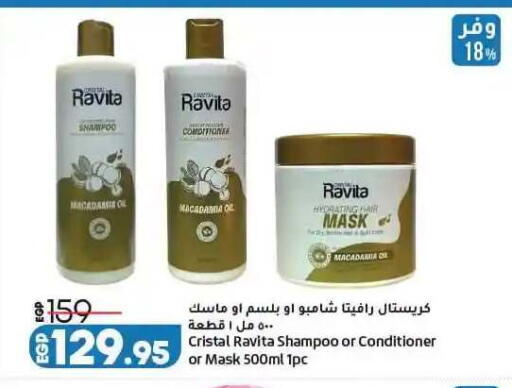 available at لولو هايبرماركت in Egypt - القاهرة