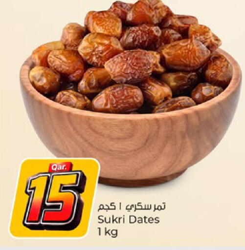 available at باريس هايبرماركت in قطر - الوكرة