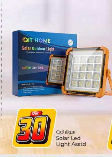 available at باريس هايبرماركت in قطر - الدوحة