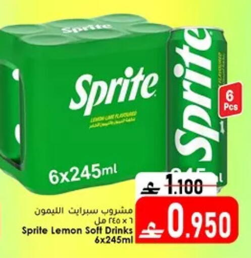 Lemon available at دار الحياة هايبر ماركت in عُمان - مسقط‎