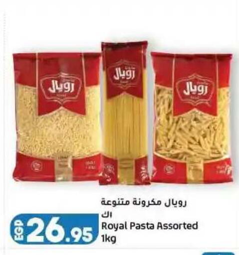 available at لولو هايبرماركت in Egypt - القاهرة