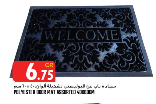 available at قصر الأغذية هايبرماركت in قطر - أم صلال