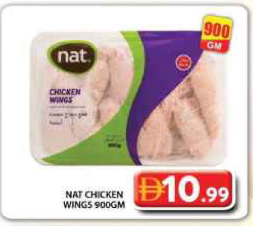 available at Grand Hyper Market in UAE - Dubai