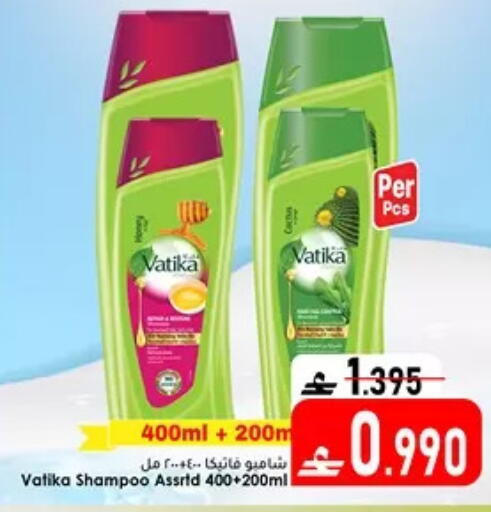 available at دار الحياة هايبر ماركت in عُمان - مسقط‎