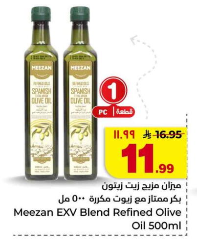 available at هايبر الوفاء in مملكة العربية السعودية, السعودية, سعودية - جدة