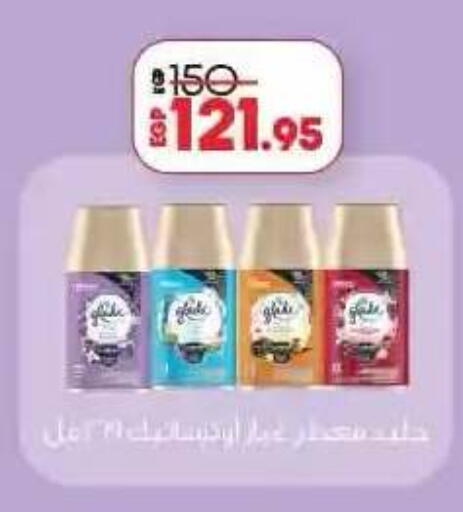 available at لولو هايبرماركت in Egypt - القاهرة
