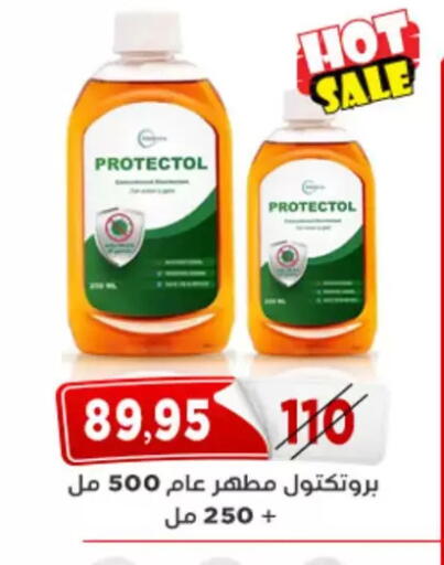 available at اسواق البدر in Egypt - القاهرة