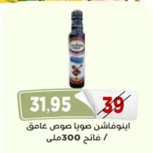 available at اسواق البدر in Egypt - القاهرة