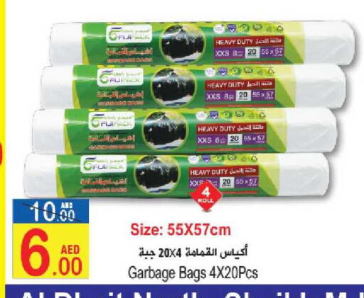 available at Sun and Sand Hypermarket in UAE - Ras al Khaimah
