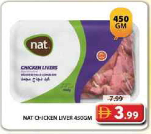 available at Grand Hyper Market in UAE - Dubai