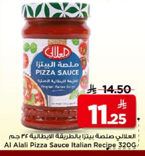 available at مارك & سيف in مملكة العربية السعودية, السعودية, سعودية - الأحساء‎