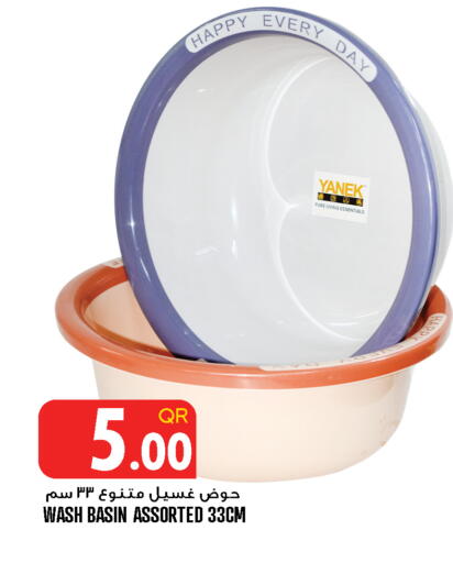 available at قصر الأغذية هايبرماركت in قطر - أم صلال