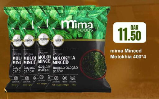 available at Rawabi Hypermarket in Qatar - Umm Salal