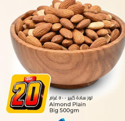 available at باريس هايبرماركت in قطر - الدوحة