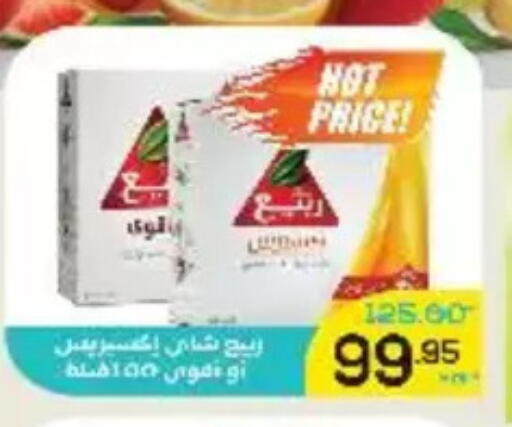 available at Aldoha Market in Egypt - Cairo