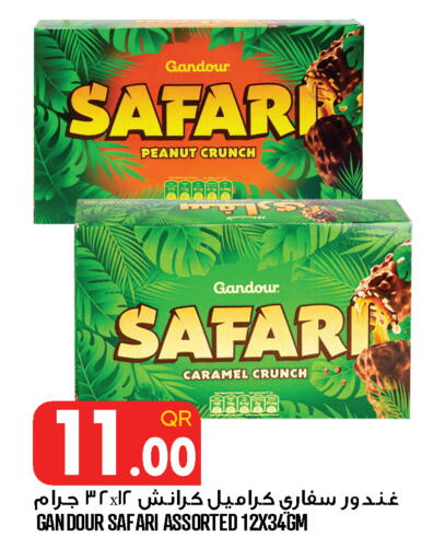 available at قصر الأغذية هايبرماركت in قطر - الوكرة