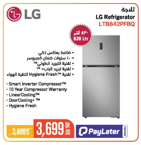 available at جمبو للإلكترونيات in قطر - الريان