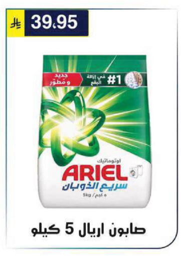 available at الحسين توب أب in مملكة العربية السعودية, السعودية, سعودية - الرياض