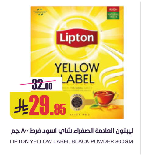 available at Sapt in KSA, Saudi Arabia, Saudi - Buraidah