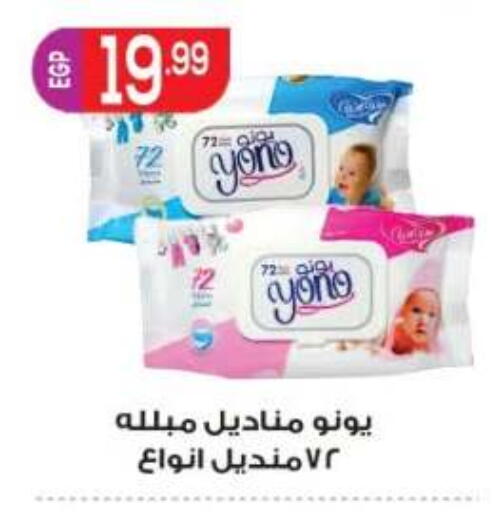available at المحلاوي ماركت in Egypt - القاهرة